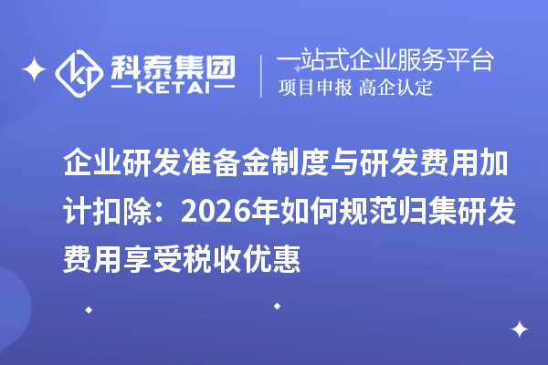 插坐旅行社