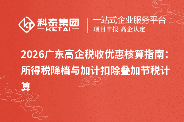 插坐旅行社